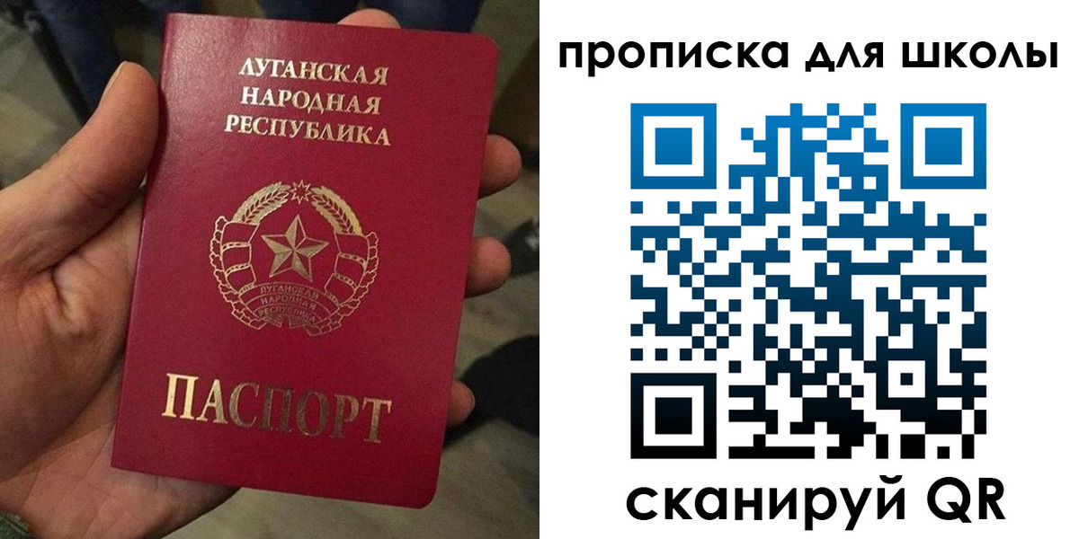 временная регистрация законно в Кропоткине