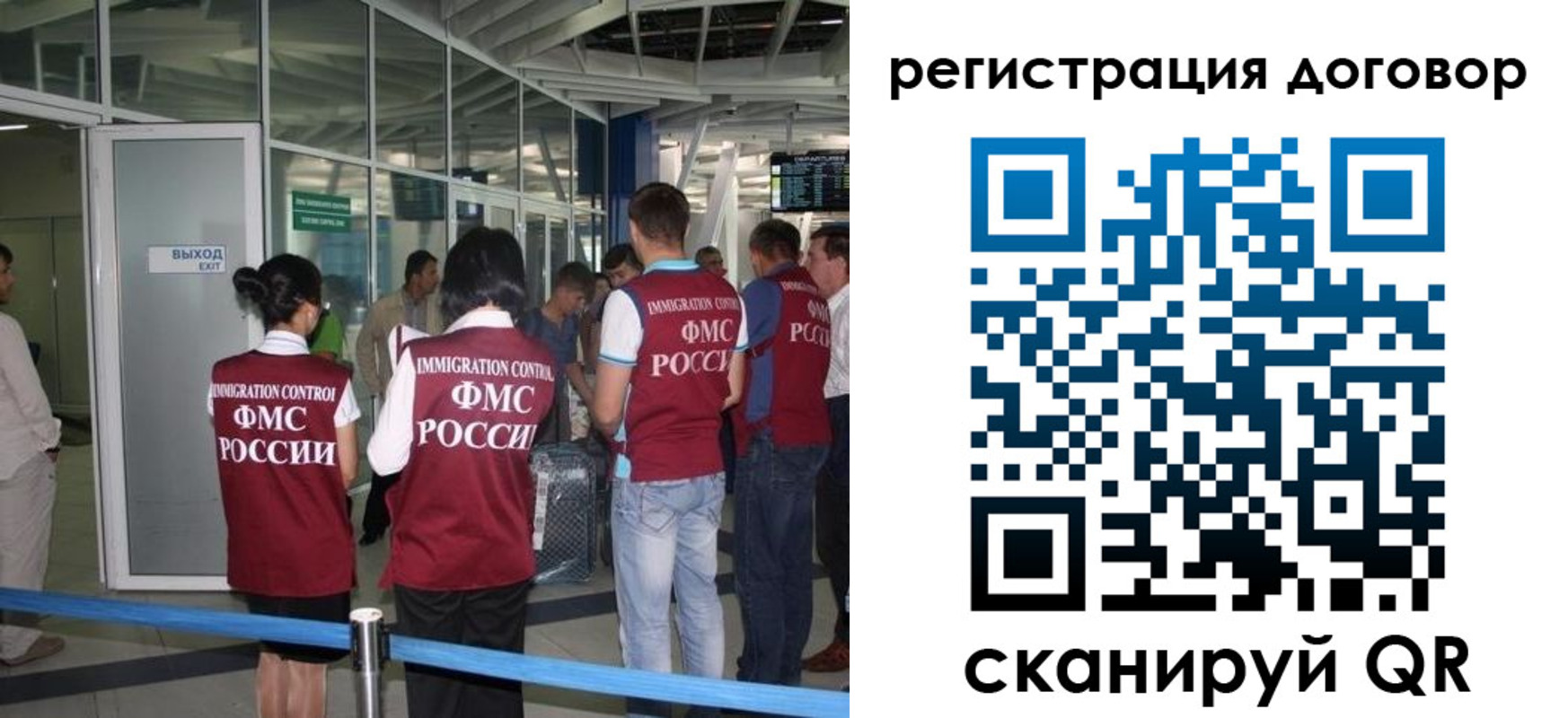регистрация для школы в Кропоткине