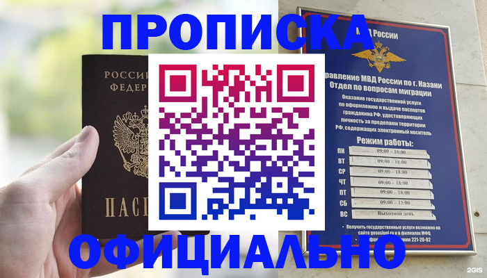 форма 3 в Кропоткине
